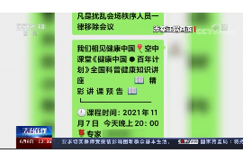 惠东专业要账公司